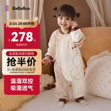bebebus婴儿睡袋春秋冬恒温儿童睡衣四季通用暖宝宝pro分腿防踢被双层S码