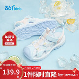 361°儿童凉鞋2025夏季男女童3-12岁透气防撞包头沙滩凉鞋 蓝 36