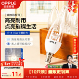 欧普照明（OPPLE）10只装E14水晶吊灯灯泡led小螺口蜡烛泡螺旋 尖泡白5W暖白光
