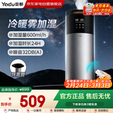 亚都加湿器【冷热雾新款】家用卧室客厅大容量静音杀菌母婴专用大喷雾空气净化神器男女生日乔迁礼物