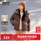 雪中飞2025新款女士短款羽绒服潮流休闲风小个子加长外套舒适温暖 咖啡色|7217 XL 170