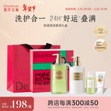 独特艾琳（Dear lrean）香氛洗护礼盒套装生日礼物伴手礼新年礼物送亲友男女沐浴露身体乳