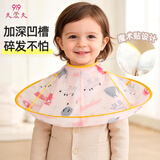 9i9儿童理发围布罩衣宝宝围兜剪发斗篷可调节脖围剃头神器372