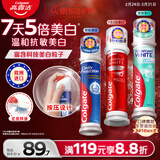 高露洁（Colgate）欧洲进口耀白去渍+密泡美白+防蛀直立按压泵式牙膏330ml去黄美白