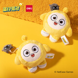 得力（deli）【蛋仔派对联名新品】2m迷你毛绒皮卷尺 可伸缩便携量衣 测量身高/三围/腰围 DZ610