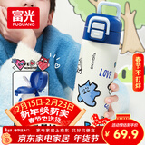 富光保温杯女士儿童高颜值316L不锈钢水杯子学生直饮吸管杯喝水壶