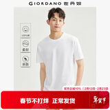 佐丹奴短袖t恤男针织纯棉纯色简约基础款舒适圆领体恤衫01023419