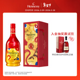 轩尼诗（Hennessy）VSOP干邑白兰地法国进口洋酒700ml2022年生肖限量礼盒年货节送礼