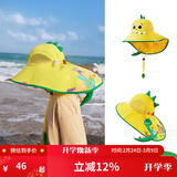 Kocotree儿童防晒帽夏宝宝遮阳帽男童女童渔夫太阳帽子防紫外线大帽檐 IP卡通小恐龙(立体版) M码：头围51-52CM，建议2-5岁