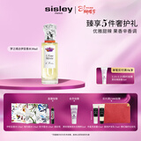 Sisley希思黎梦之境达伊亚香水50ml持久化妆品礼盒套装女神节礼物送女友