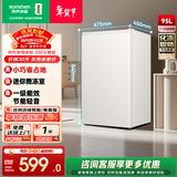 容声单门95升迷你小型美妆立式柜冷藏微冷冻一级能效节能家用租房宿舍小冰箱 国家补贴 BC-95D12 假日白 95L