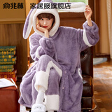 俞兆林（YUZHAOLIN）睡衣女冬2026新款加绒加厚睡袍女士秋冬珊瑚绒家居服套装可外穿 NSMLZ-香芋紫兔耳朵 （卡通睡袍套装） M （建议80-100斤）