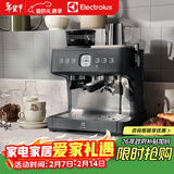 伊莱克斯（Electrolux）白武士意式半自动家用小型咖啡机灰武士全自动电动研磨咖啡机 意式半自动咖啡机（黑色）