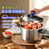 双喜高压锅不锈钢燃气电磁炉通用压力锅单手开合蓝调22CM/6L送汤锅盖