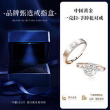 央创时尚莫桑钻结婚订婚戒指钻戒一对情侣对戒仿真钻戒S925莫桑石对戒婚戒