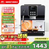 德颐DE-18S意式全自动咖啡机/家用商用办公室/一键意式美式咖啡/蒸汽杆可打奶泡/现磨豆19bar泵/自清洗 智能咖啡机 经典黑色