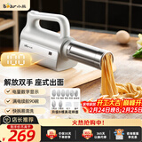 小熊（Bear）面条机家庭用 家用压面机 无线手持座式压面枪 小型电动自动不锈钢压面条机 8种出面模具YMJ-K40G1