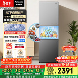 松下（Panasonic）Xtra蔓越莓300L三开门冰箱家用小型超薄自动制冰一级能效风冷无霜NR-XC30GJB-S【国家补贴】