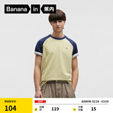 蕉内非常302Regular男女同款速干轻薄棉感圆领短袖休闲T恤春夏打底新 海军蓝拼亚麻黄 3XL