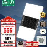 雷士（NVC）风暖浴霸双灯系列杀菌照明换气排风Y358浴室卫生间