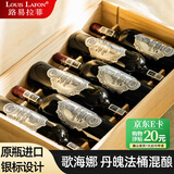 路易拉菲（LOUIS LAFON）法国原瓶进口红酒整箱 半干红葡萄酒750ml*6红酒年货礼盒送礼