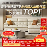 顾家家居（KUKA） 沙发真皮沙发头层牛皮现代简约客厅整装皮艺沙发家具1022 糯米白三人位躺左2.76m 多人位