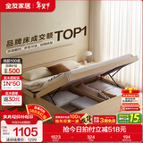 全友家居现代简约高箱储物收纳床主卧1.8米x2米双人大床家具政府补贴 【原木色 | 储物】单床 1.8x2米【爆款+性价比超高】