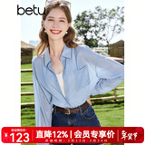 百图betu女装秋季新款衬衫百搭薄款口袋设计长袖衬衫女2307T44 蓝色 XS