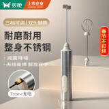 双枪（Suncha）打蛋奶泡器咖啡打发器电动搅拌棒 304双头三档可调 不锈钢超耐用