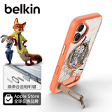 贝尔金（BELKIN）适用苹果17手机壳 iPhone 17全包磁吸手机壳 苹果17手机保护套带支架 疯狂动物城