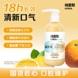 纳爱斯牙膏泵式按压式大瓶装300g抗口气清新护龈固齿大容量牙膏京东自营