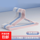 成人衣架加粗加长加厚衣挂粗装衣撑子加粗款防滑晾衣服架家用挂衣 40凹槽无钩 20支