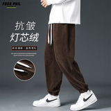 Foss Phil裤子男士春秋季灯芯绒宽松百搭阔腿直筒裤运动休闲裤2815咖M