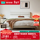 林氏家居真皮床主卧大床双人床1.5米1.8米高箱储物床现代风格简约PC012 乳酪白【高脚床】可选配净味棕垫 1.8米x2米 床+床垫+床头柜*1