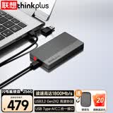 联想thinkplus移动硬盘固态NVMe高速Type-C手机直连笔记本电脑游戏外置存储 闪电鲨 256G【读速1800MB/s】