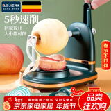 拜杰苹果削皮器手摇苹果削皮机多功能自动家用削皮器削皮刀削水果神器 削皮器+切果器+水果板