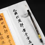 周虎臣毛笔 兼毫毛笔书法毛笔 【达摩】 文房四宝行书草书毛笔楷书行书隶书草书练习毛笔