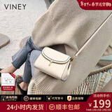 viney牛皮斜挎包包女包洋气小方包轻奢单肩生日新年礼物送女友老婆 【米白】新年送女生高档实用小众品牌小包