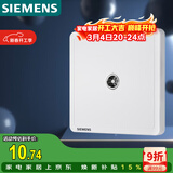 西门子（SIEMENS）插座面板 电视插座面板 致典雅白色5UH14313NC01