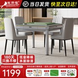 雀满楼【雀满楼餐桌销量TOP1】麻将机全自动餐桌家两用一体电动低音折叠 【JD仓】低音消音降噪枪灰带盖板 麻将牌大小请联系客服