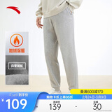 安踏加绒保暖运动裤男士卫裤秋季针织户外跑步长裤休闲裤束脚收口