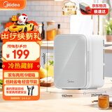 美的（Midea）小冰箱车载冰箱小型冷藏加热两用1-2人5L小户型【26年升级款】