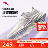 安踏毒刺6代丨张雨霏同款女鞋缓震回弹专业跑步鞋跳绳鞋防泼水运动鞋