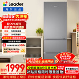 统帅（Leader）海尔冰箱出品悦享系列303L三门冰箱家用一级能效风冷净味变温LD3-303WS9售完即止只退不换