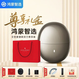 鸿蒙智选艾优智能剃须刀便携款电动男士刮胡刀旅行迷你胡须刀礼盒情人年会礼生日礼物送男生男朋友 艾优尊享版【送礼袋+充电器+收纳包】礼盒装