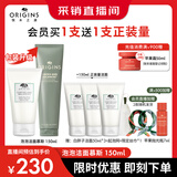 悦木之源（Origins）白胖子洗面奶男士氨基酸洁面慕斯女士控油去角质卸妆新年礼物女友