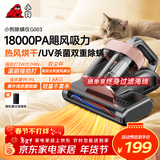 小狗除螨仪家用床宝 大吸力床上吸尘除螨一体机 双杯尘螨分离65℃热风烘干紫外线超杀菌除螨吸尘器G003