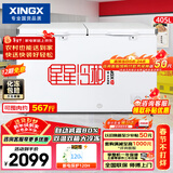 星星（XINGX）405L商用双温微霜冰柜 大容量保鲜卧式冰箱 左冷冻右冷藏冰箱双温双箱冷柜 BCD-405G-E 以旧换新