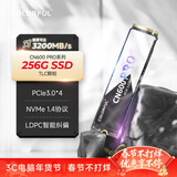 七彩虹(Colorful) 256GB SSD固态硬盘 M.2接口(NVMe协议) CN600 PRO系列PCIe 3.0 x4 TLC颗粒