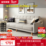 全友家居 现代北欧简约布艺沙发客厅三人位小户型可折叠沙发床
